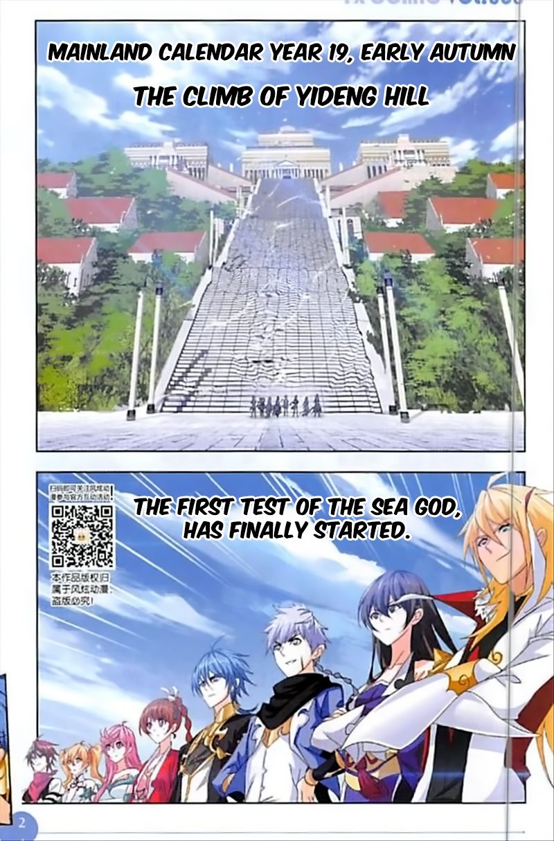Page 19 of Chapter 245