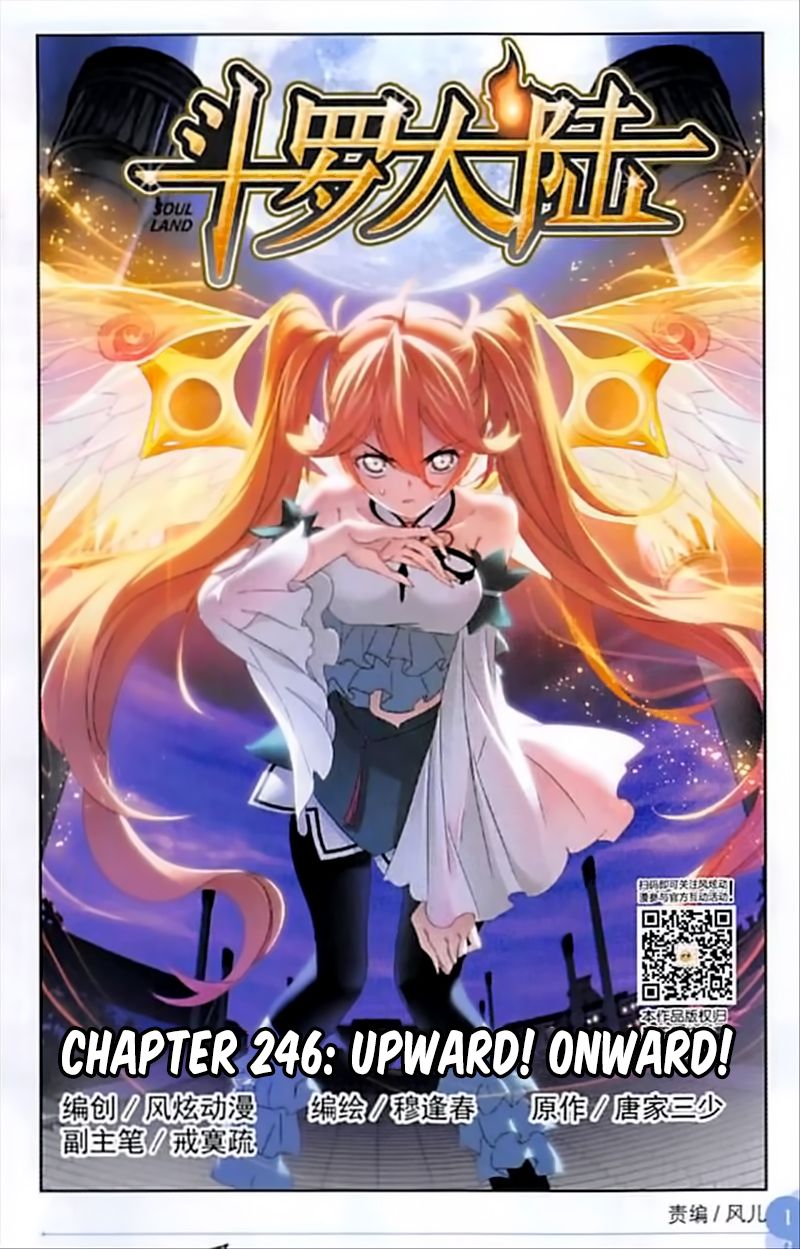 Page 2 of Chapter 246
