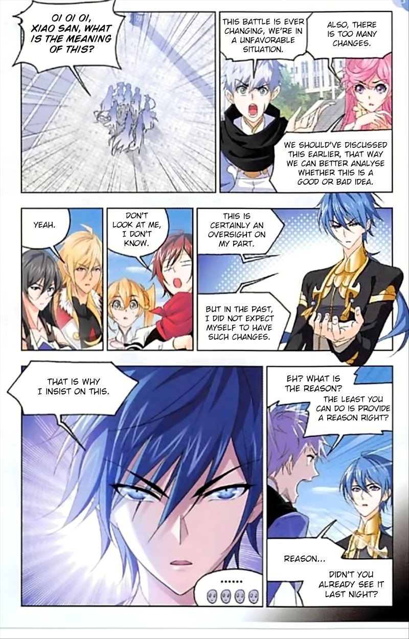 Page 4 of Chapter 246