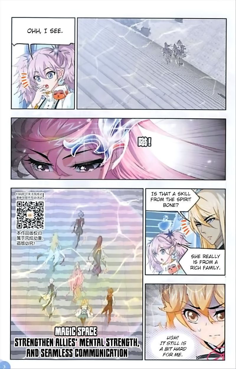 Page 15 of Chapter 246