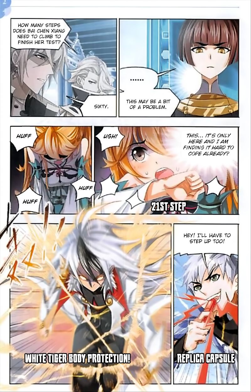 Page 17 of Chapter 246