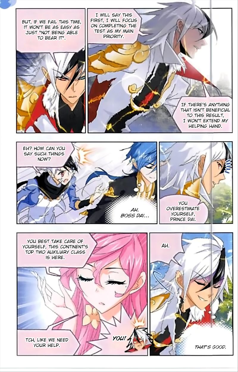 Page 21 of Chapter 246