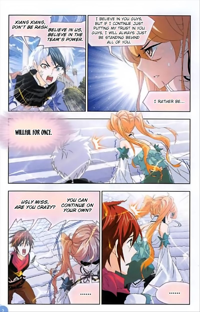 Page 23 of Chapter 246