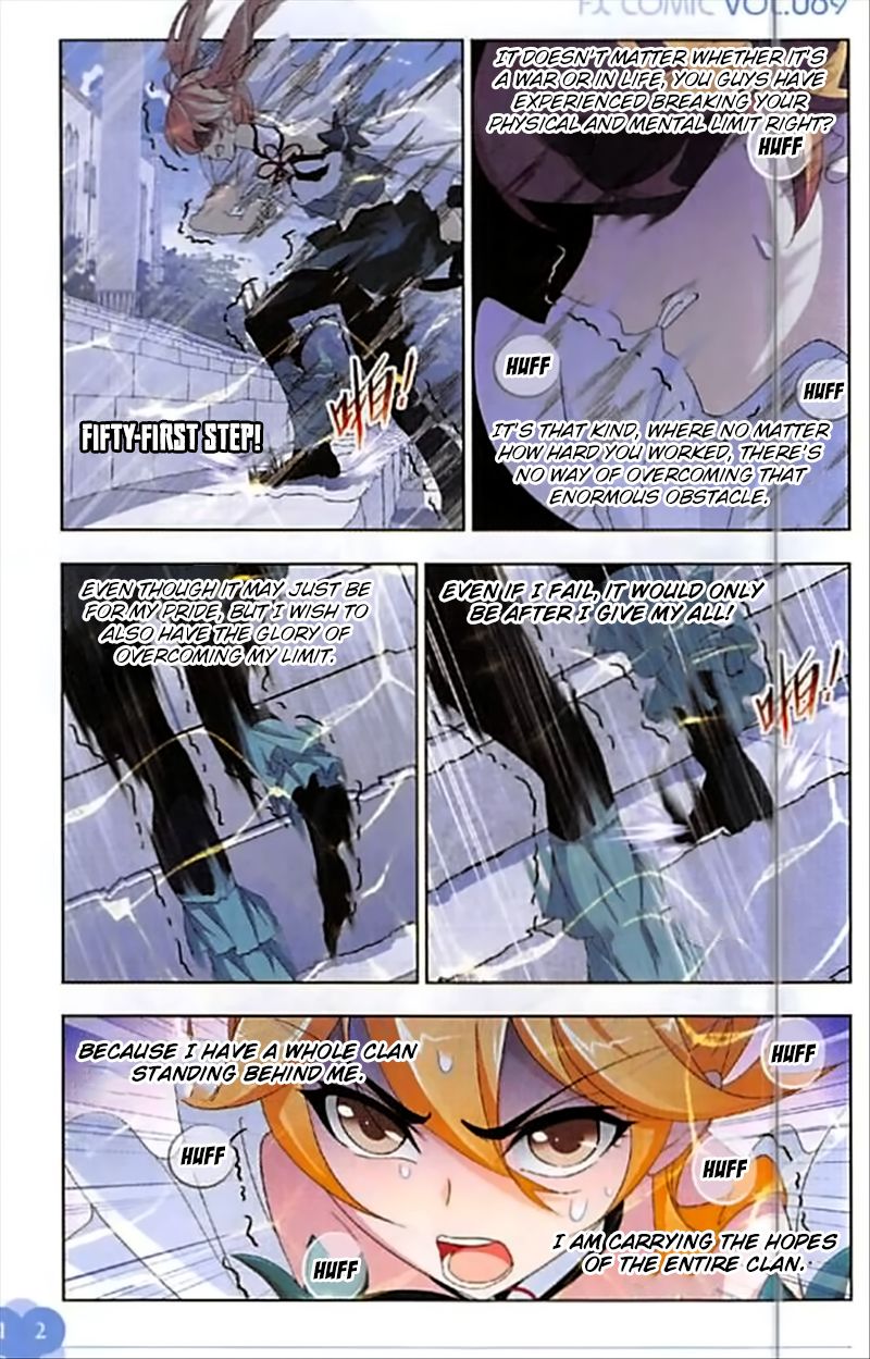 Page 3 of Chapter 247