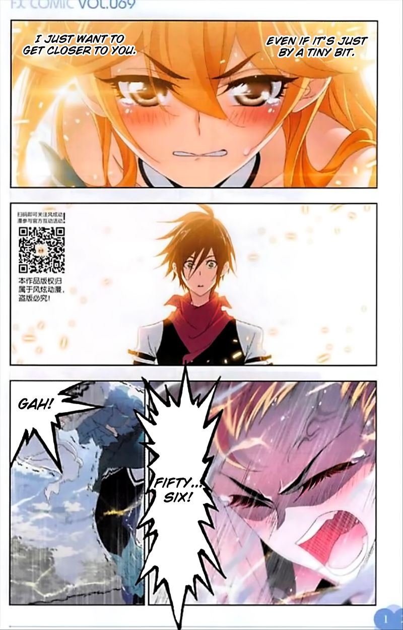 Page 6 of Chapter 247