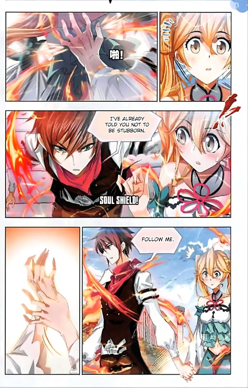 Page 8 of Chapter 247