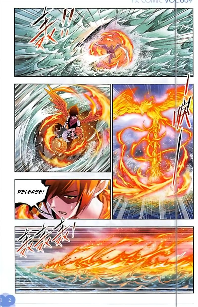 Page 11 of Chapter 247