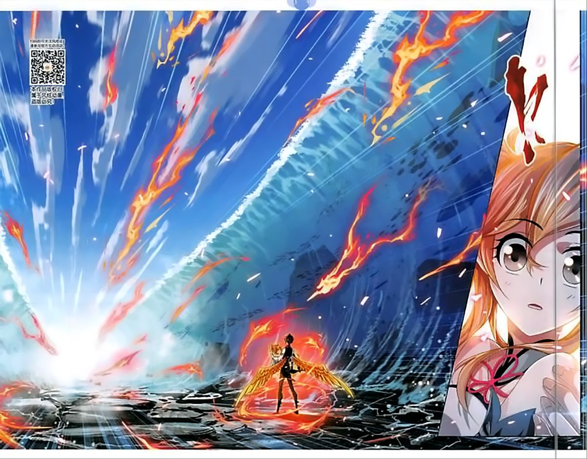 Page 12 of Chapter 247
