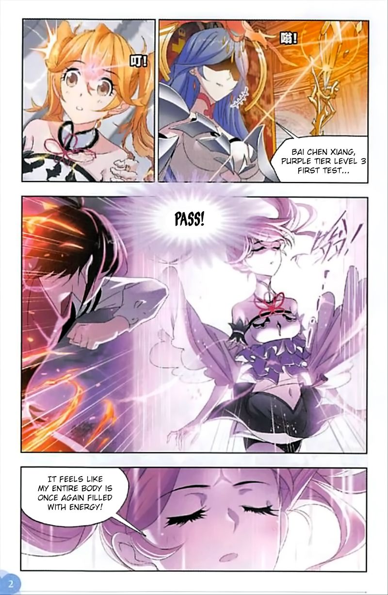 Page 14 of Chapter 247