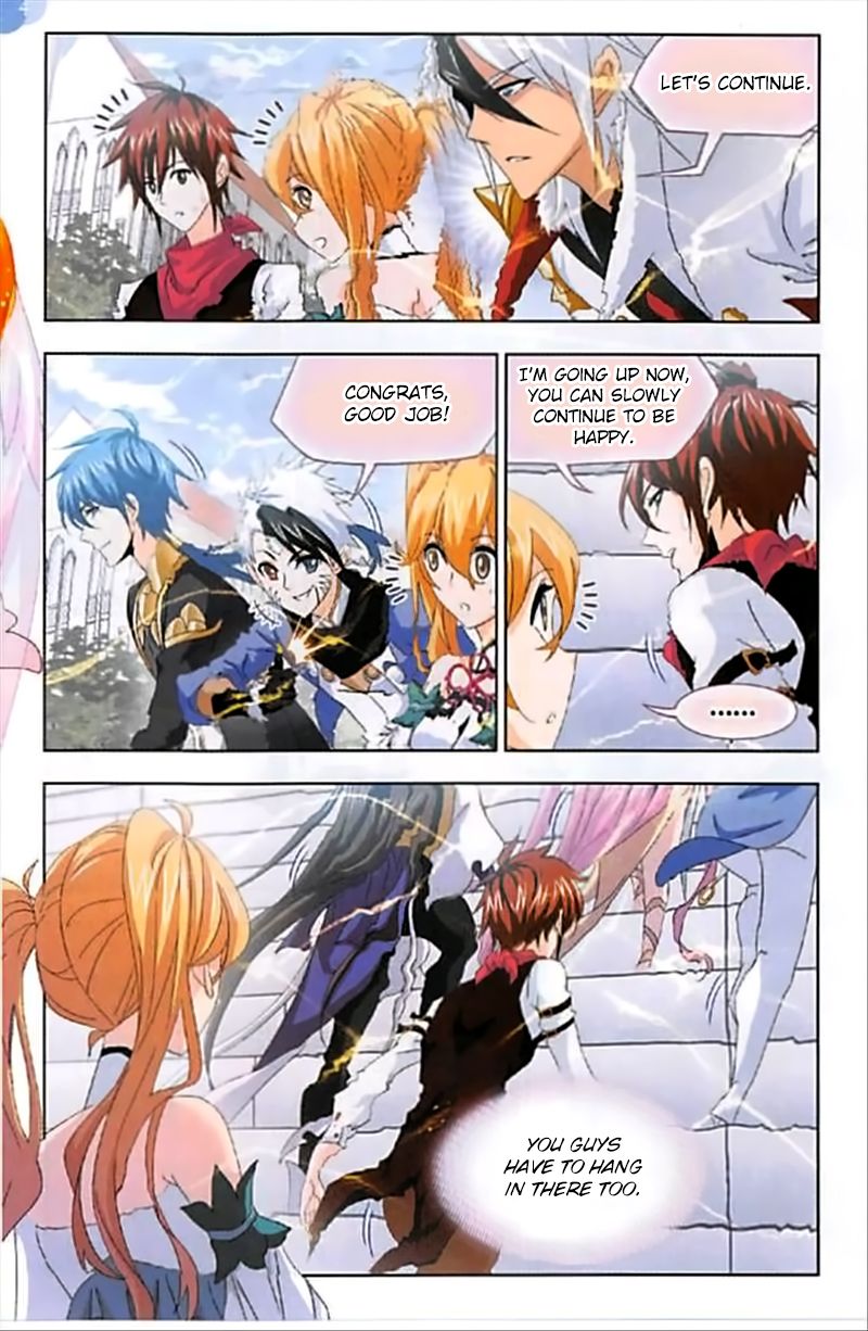 Page 16 of Chapter 247