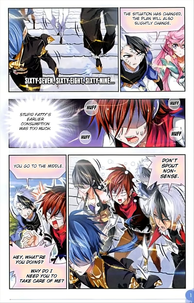 Page 17 of Chapter 247