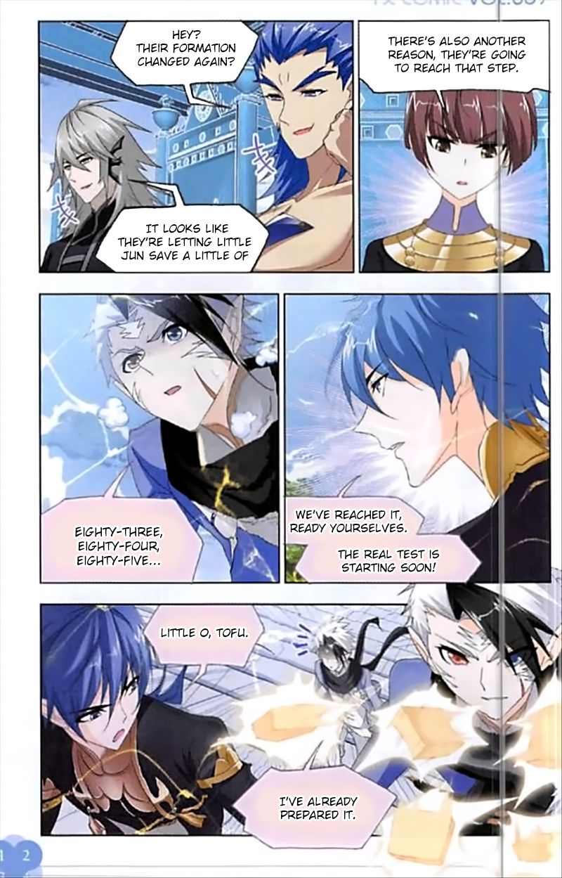 Page 18 of Chapter 247