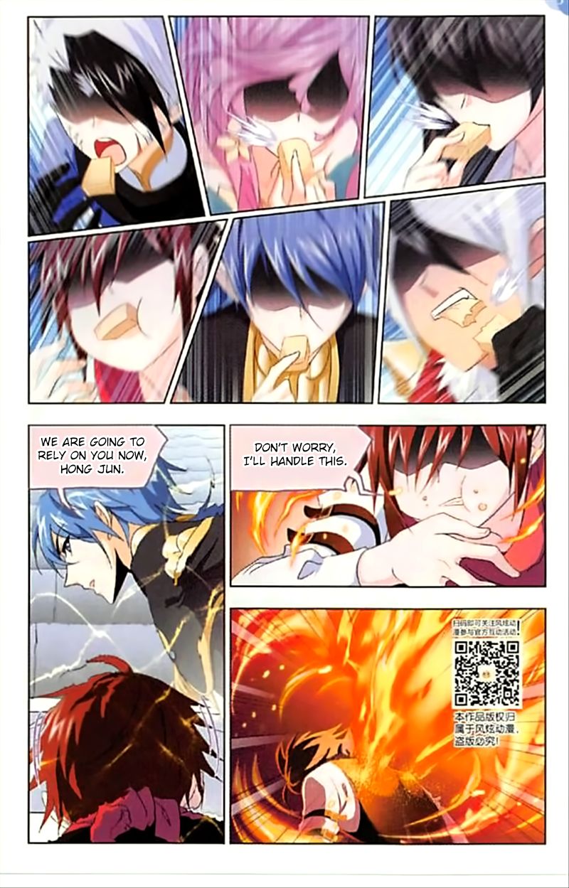 Page 19 of Chapter 247