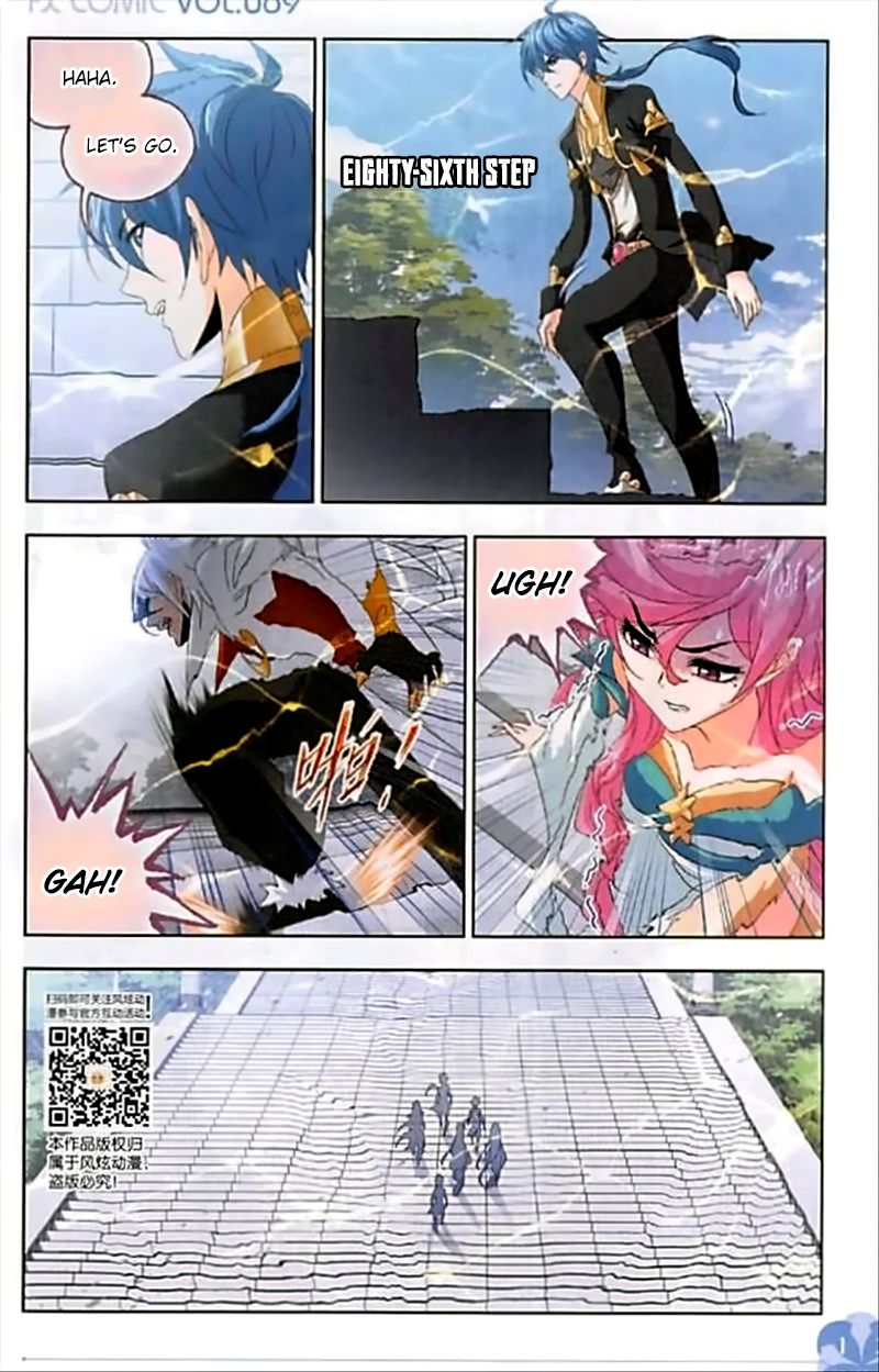 Page 21 of Chapter 247