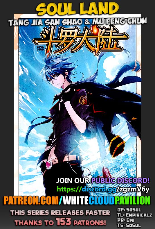Page 1 of Chapter 248