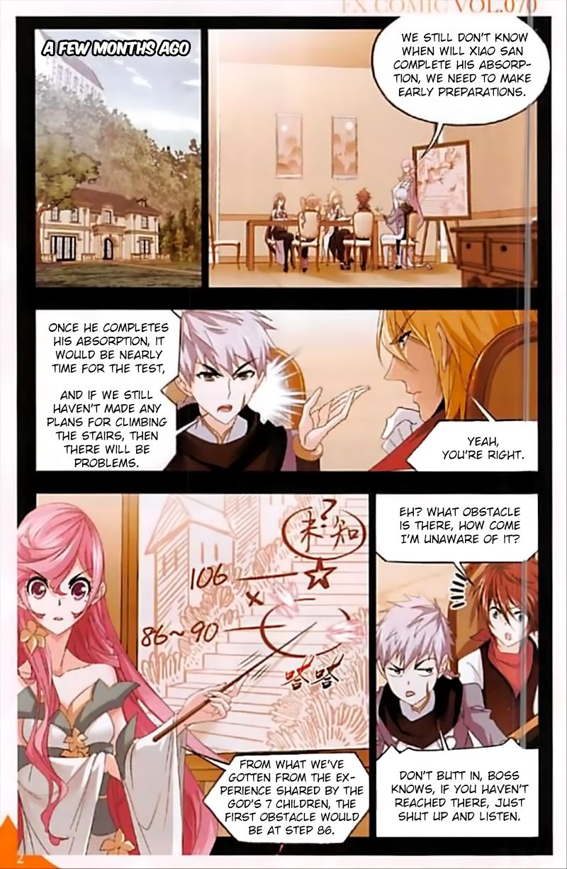 Page 3 of Chapter 248