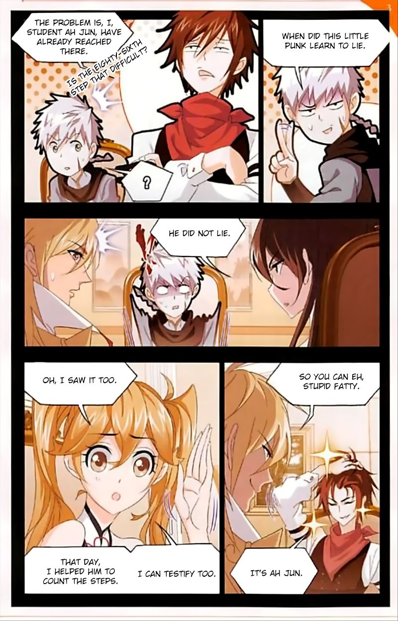 Page 4 of Chapter 248