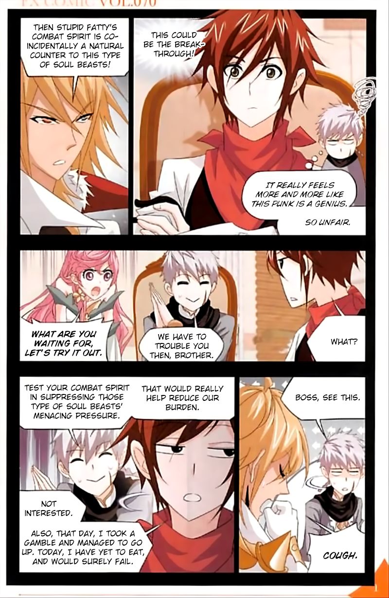 Page 6 of Chapter 248