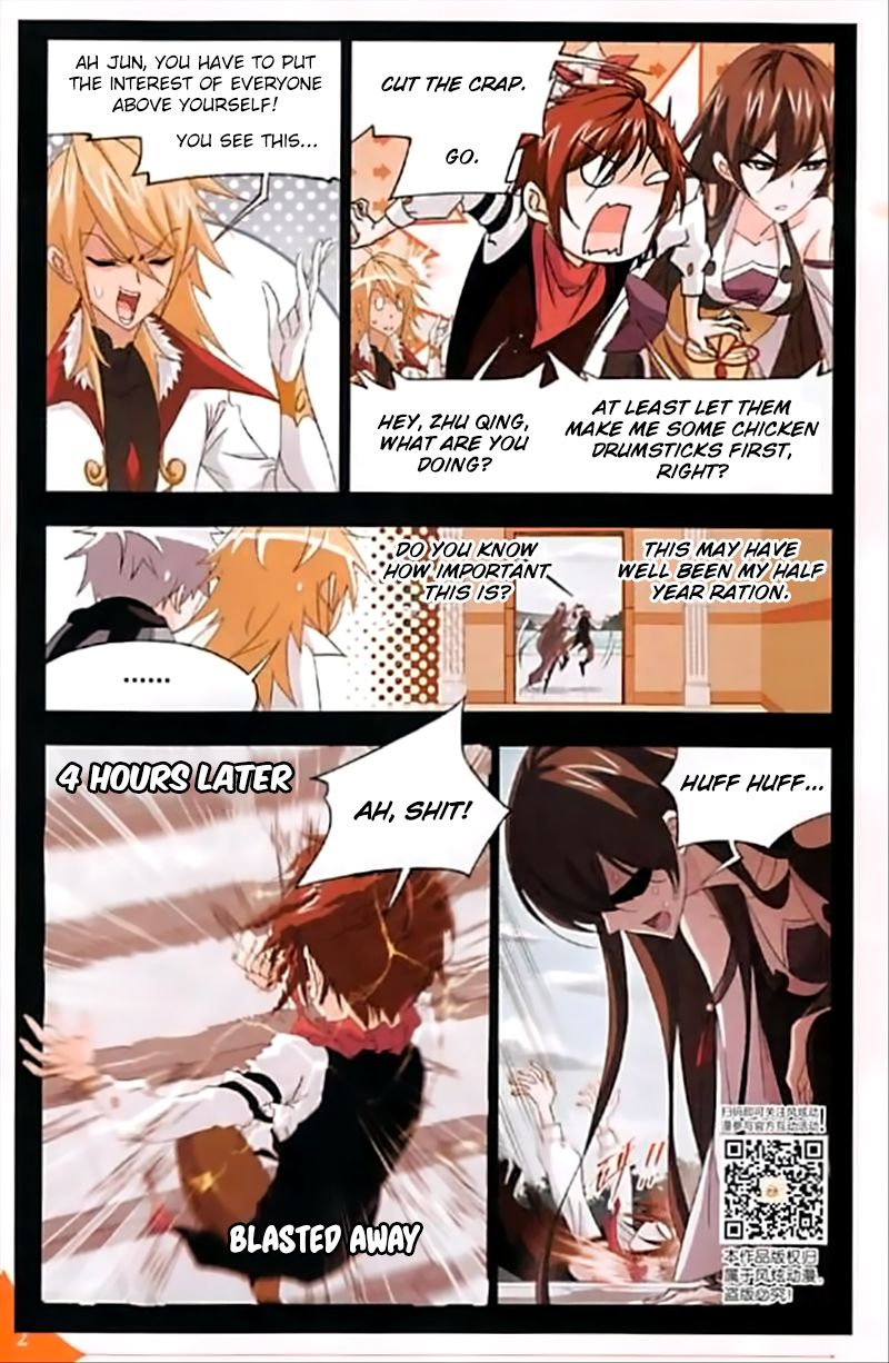 Page 7 of Chapter 248