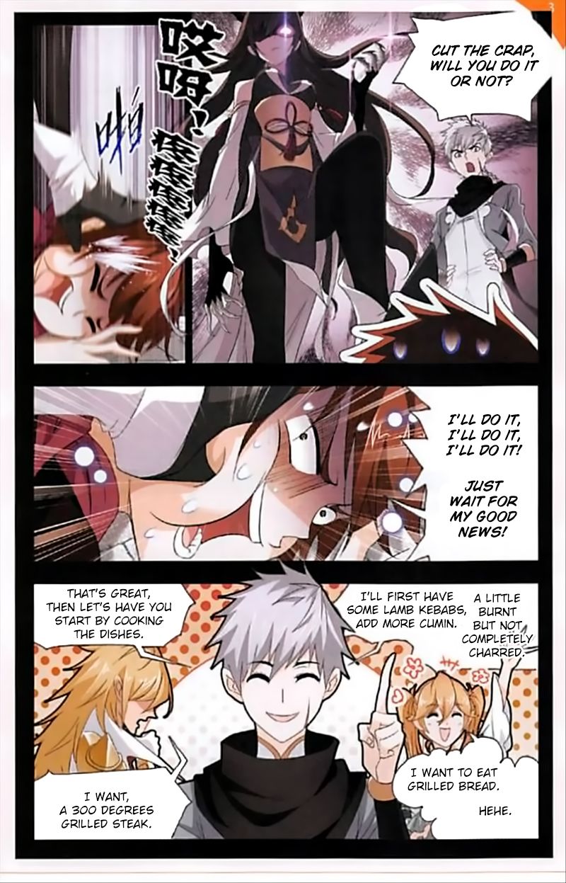 Page 12 of Chapter 248