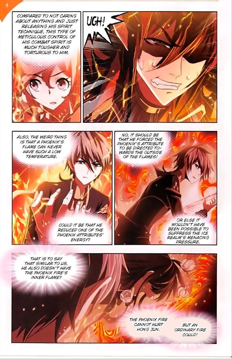 Page 17 of Chapter 248