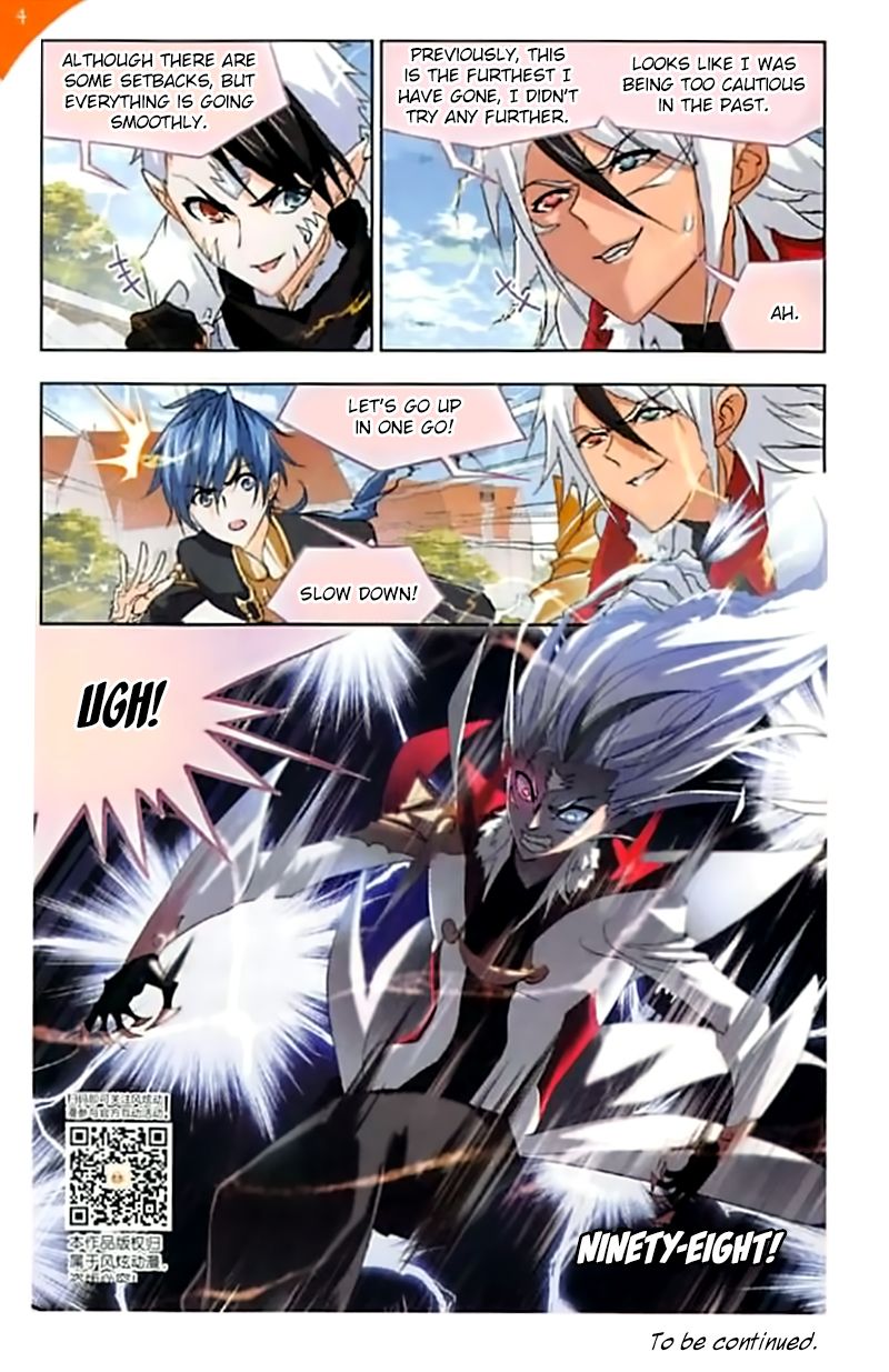 Page 25 of Chapter 248