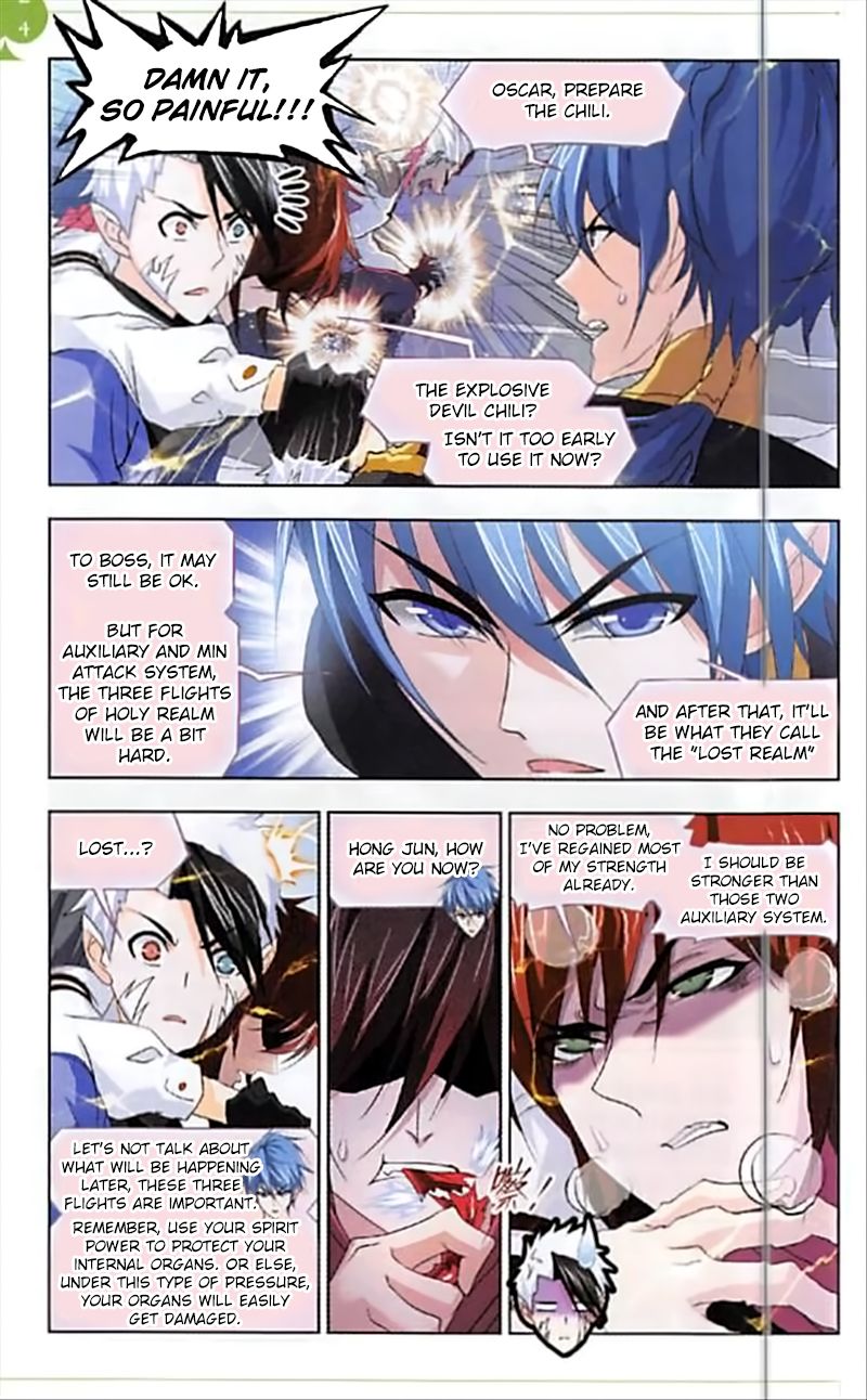 Page 5 of Chapter 249