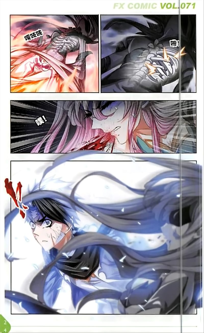 Page 11 of Chapter 249