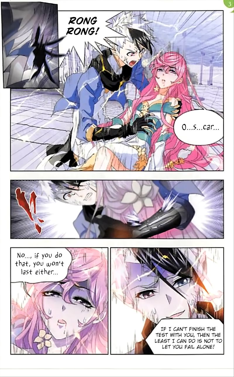 Page 12 of Chapter 249