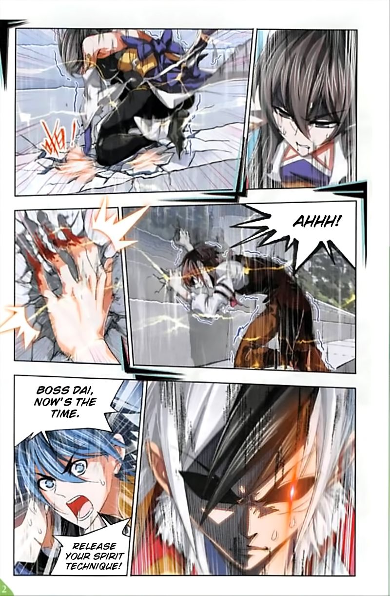 Page 15 of Chapter 249