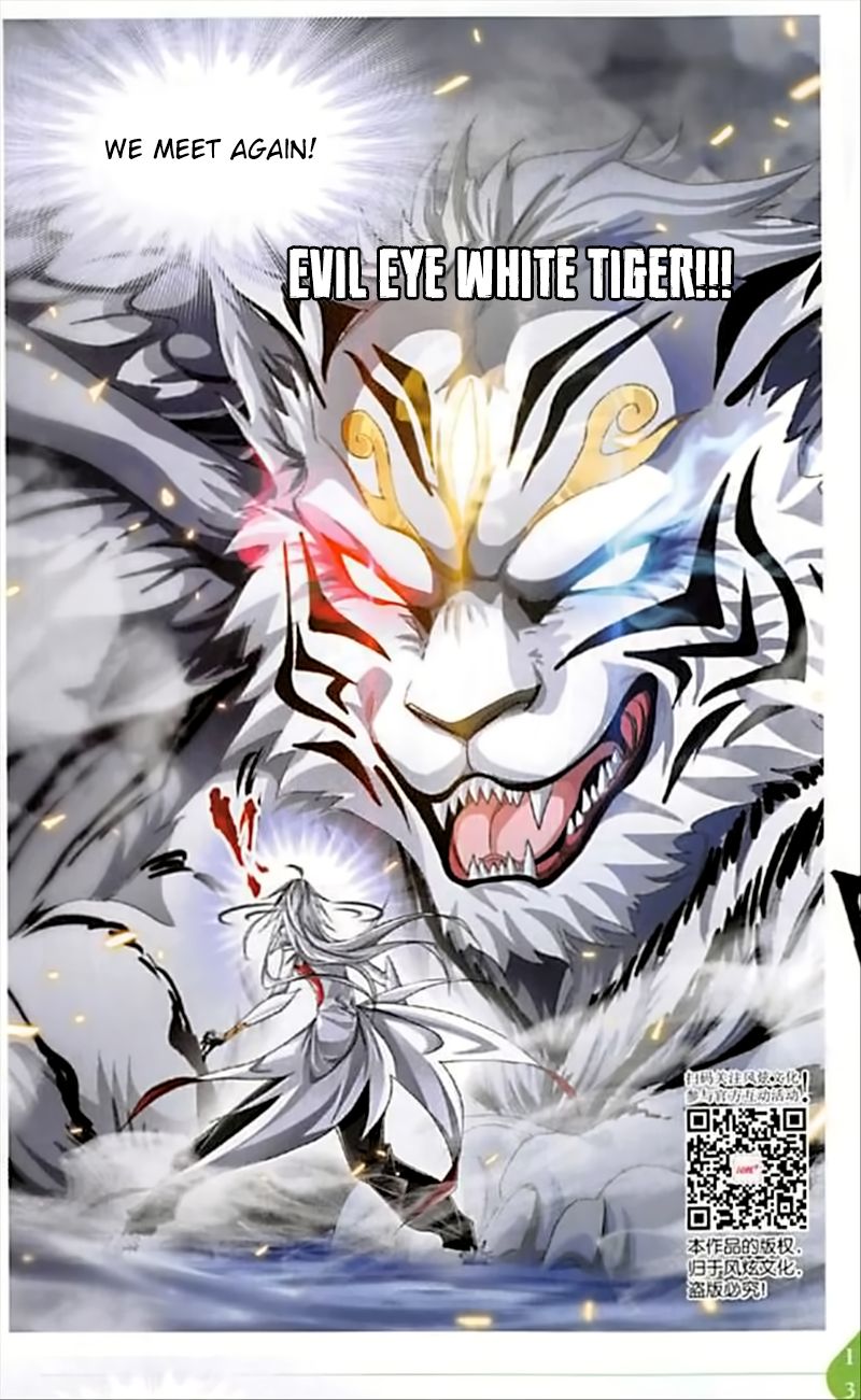 Page 17 of Chapter 249