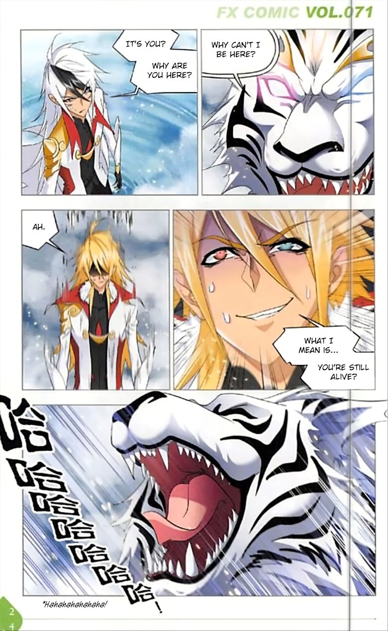 Page 18 of Chapter 249