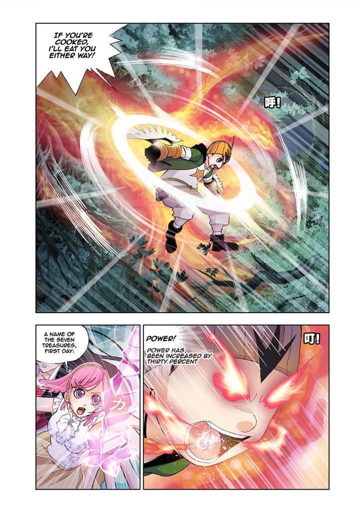 Page 17 of Chapter 25