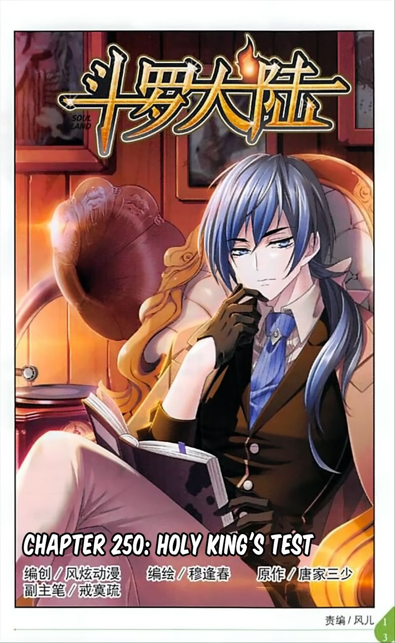 Page 2 of Chapter 250