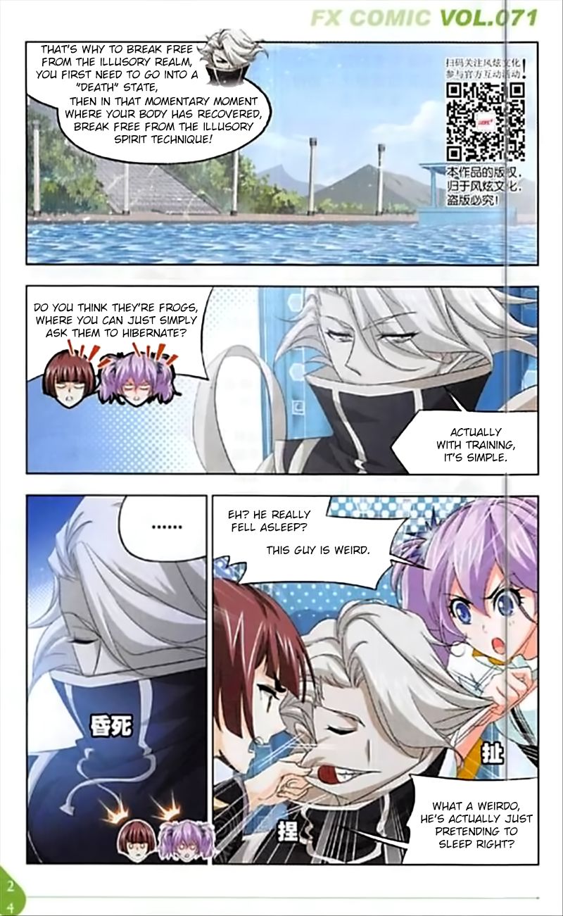 Page 3 of Chapter 250