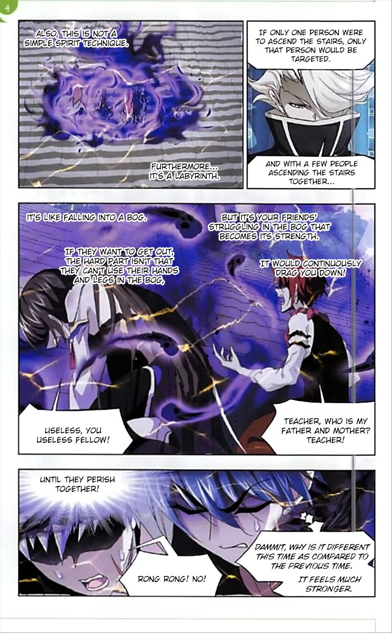 Page 5 of Chapter 250