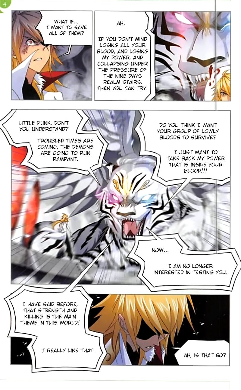 Page 12 of Chapter 250