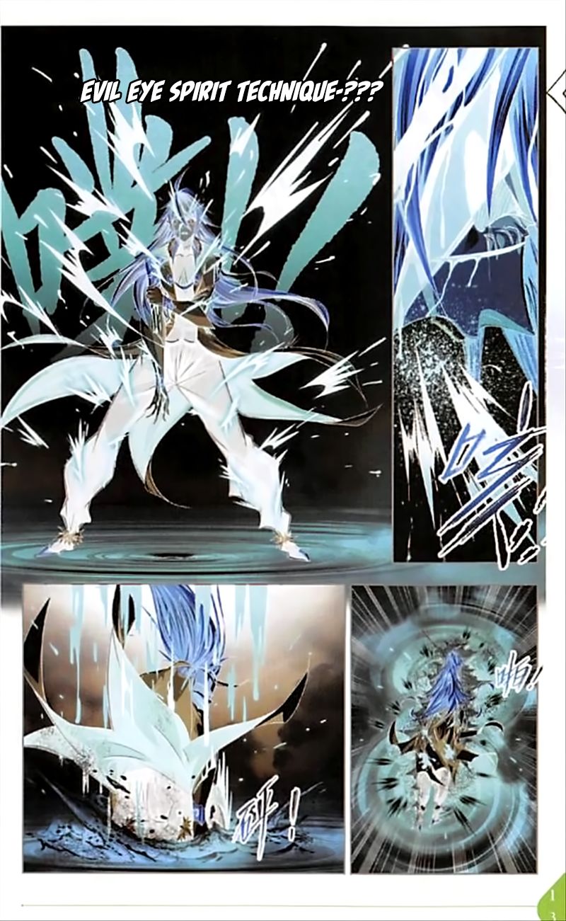 Page 17 of Chapter 250