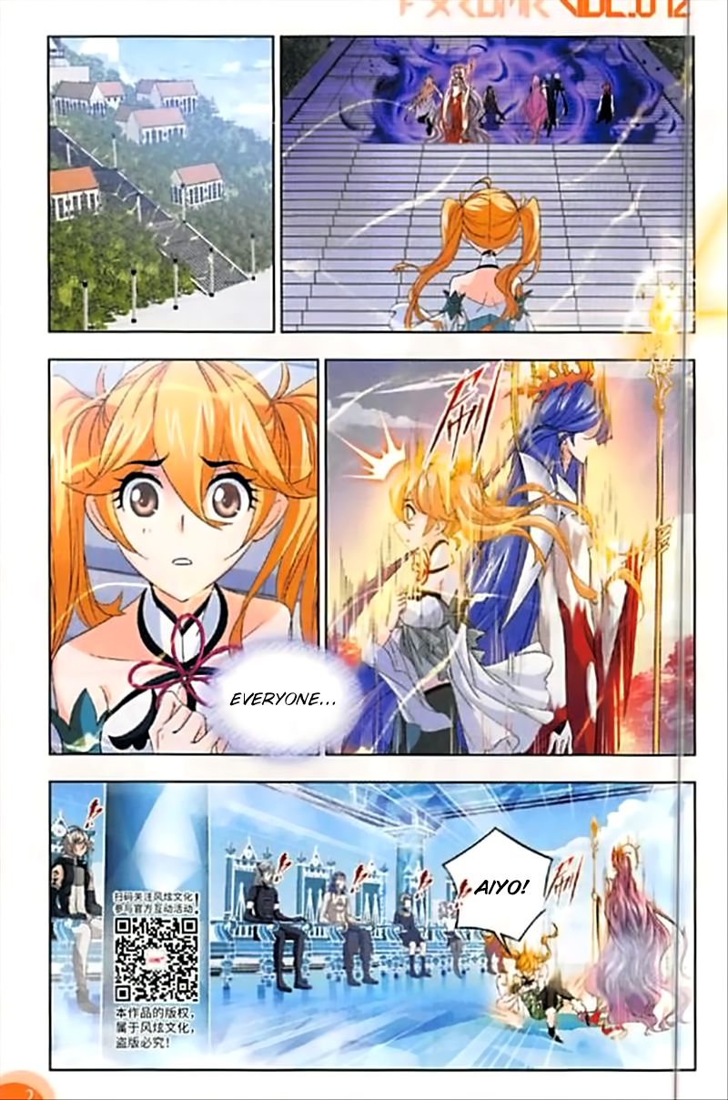 Page 3 of Chapter 251