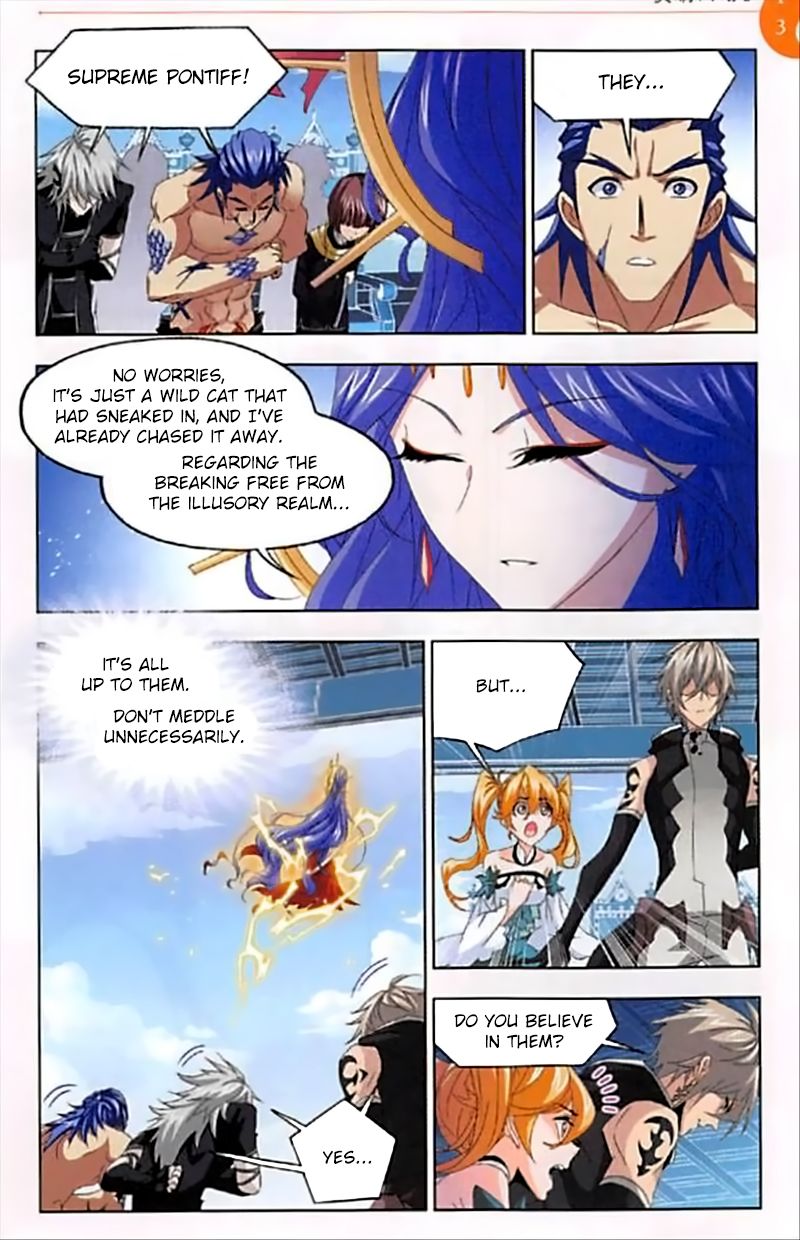 Page 4 of Chapter 251