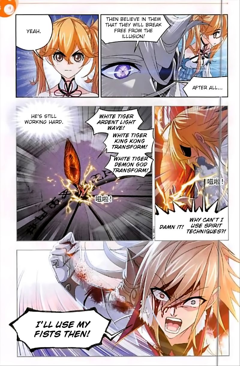 Page 5 of Chapter 251