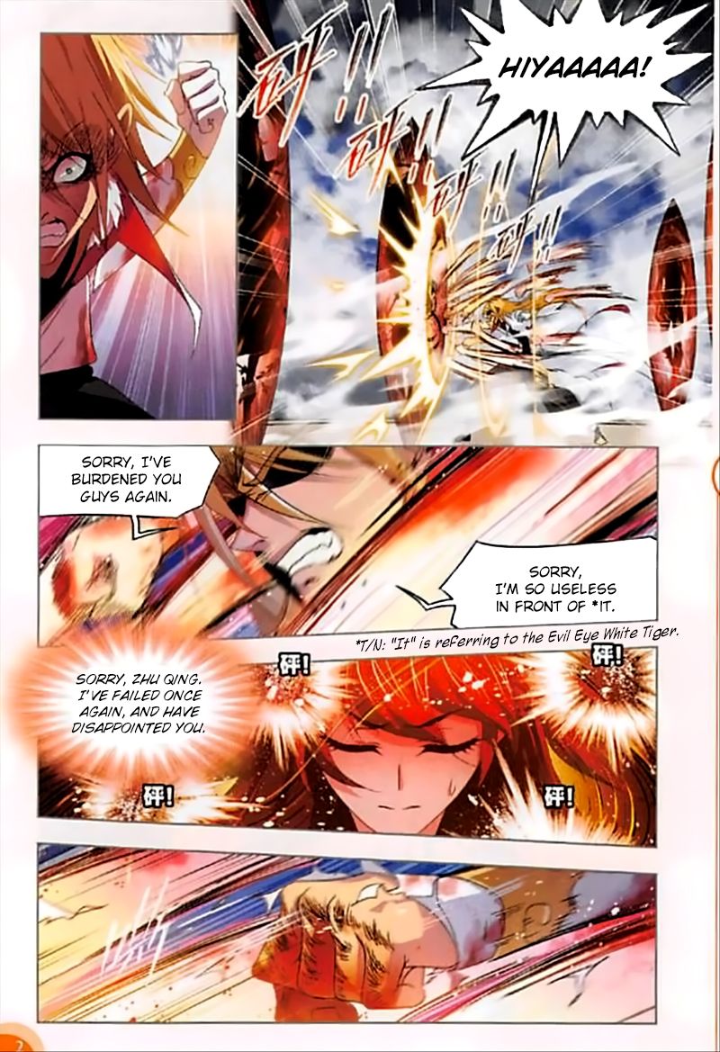 Page 7 of Chapter 251