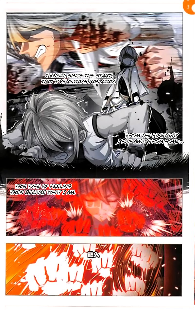 Page 8 of Chapter 251