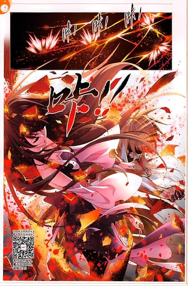 Page 9 of Chapter 251