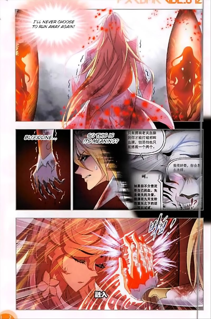 Page 11 of Chapter 251