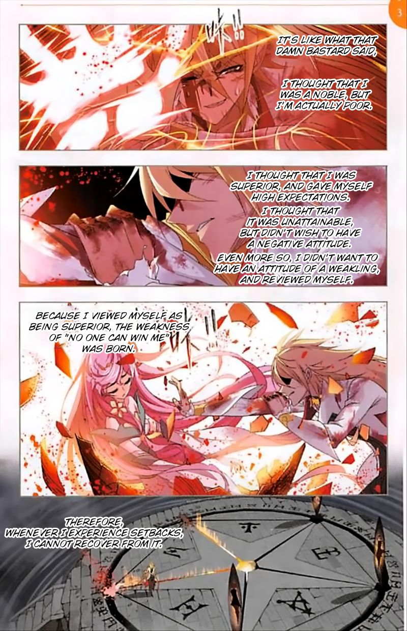 Page 12 of Chapter 251