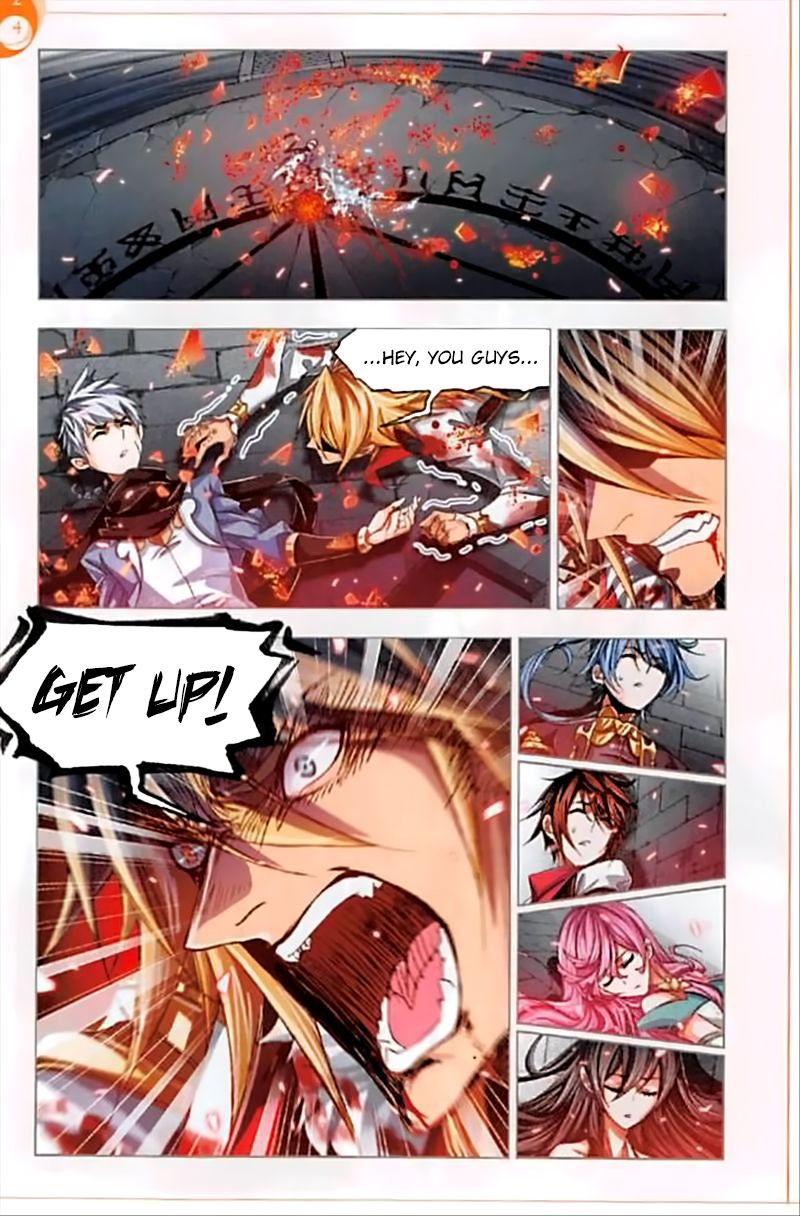 Page 17 of Chapter 251