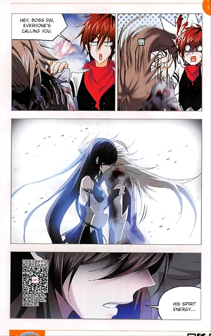 Page 24 of Chapter 251