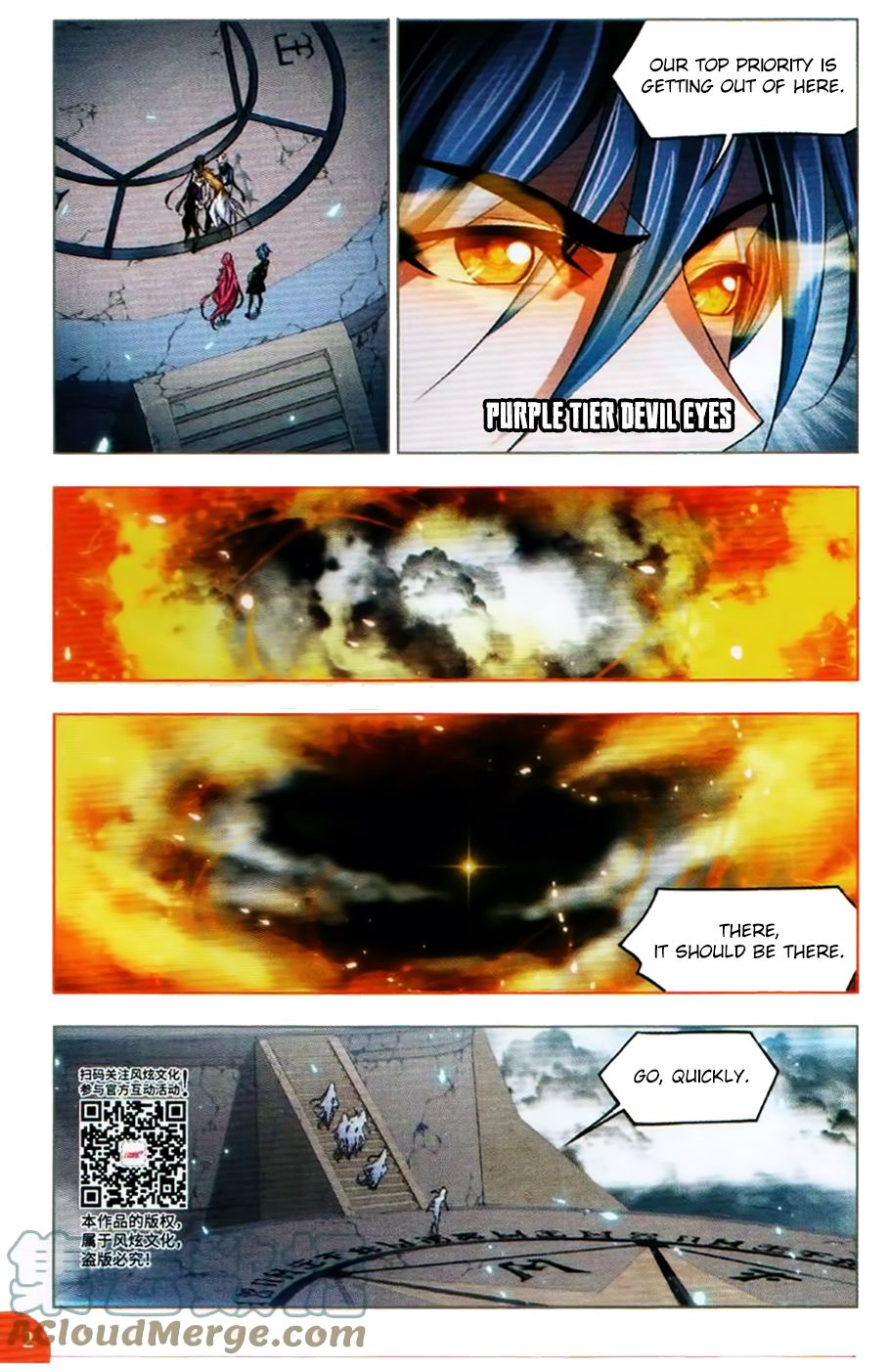 Page 3 of Chapter 252