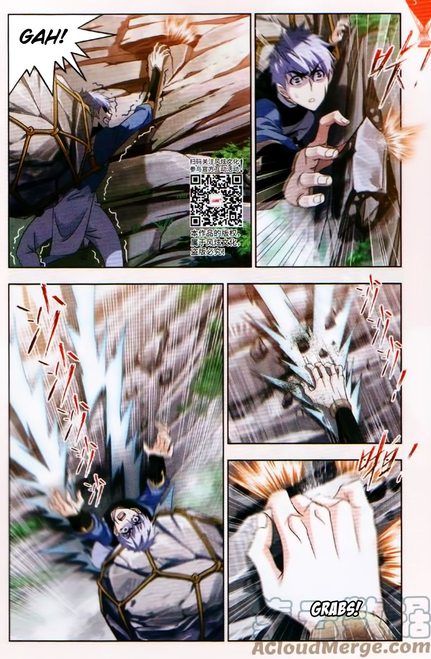 Page 4 of Chapter 253